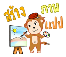 Jaojor jome guan [ TH ] sticker #7037779