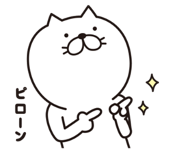 The cat told by a movement sticker #7037819