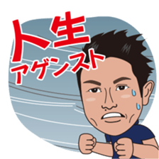 strong hitter motoki ito of golf sticker sticker #7037955