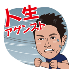 strong hitter motoki ito of golf sticker sticker #7037955