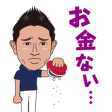 strong hitter motoki ito of golf sticker sticker #7037958