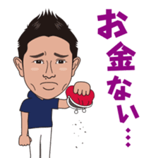 strong hitter motoki ito of golf sticker sticker #7037958