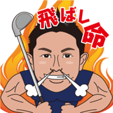 strong hitter motoki ito of golf sticker sticker #7037964
