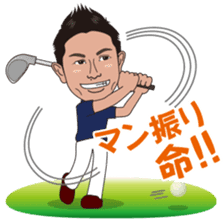strong hitter motoki ito of golf sticker sticker #7037965