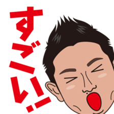 strong hitter motoki ito of golf sticker sticker #7037966