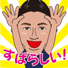 strong hitter motoki ito of golf sticker sticker #7037967