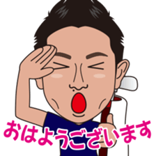 strong hitter motoki ito of golf sticker sticker #7037968