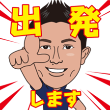 strong hitter motoki ito of golf sticker sticker #7037971