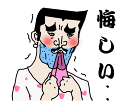 The MASAO's Whim Memory sticker #7038069