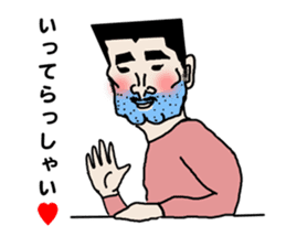 The MASAO's Whim Memory sticker #7038071