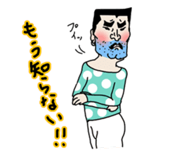 The MASAO's Whim Memory sticker #7038075