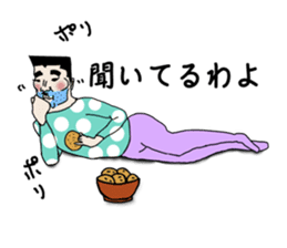 The MASAO's Whim Memory sticker #7038084