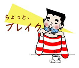 The MASAO's Whim Memory sticker #7038086