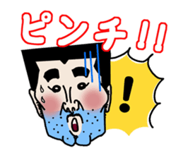 The MASAO's Whim Memory sticker #7038095