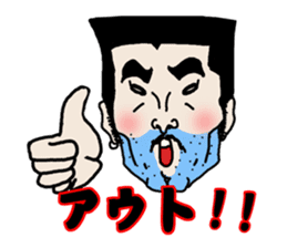 The MASAO's Whim Memory sticker #7038097