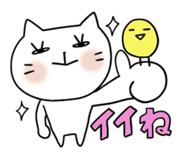 Cat and bird 4 Revision sticker #7038105