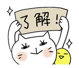 Cat and bird 4 Revision sticker #7038106