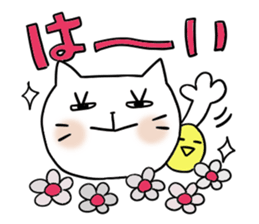 Cat and bird 4 Revision sticker #7038107