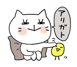 Cat and bird 4 Revision sticker #7038108