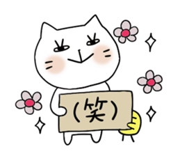 Cat and bird 4 Revision sticker #7038111