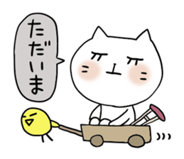 Cat and bird 4 Revision sticker #7038115