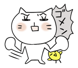 Cat and bird 4 Revision sticker #7038116