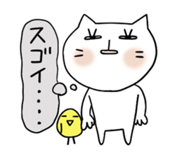 Cat and bird 4 Revision sticker #7038117