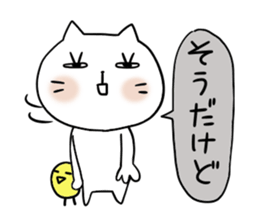 Cat and bird 4 Revision sticker #7038118