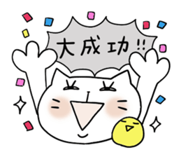 Cat and bird 4 Revision sticker #7038120