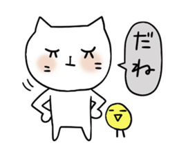 Cat and bird 4 Revision sticker #7038121