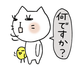 Cat and bird 4 Revision sticker #7038123