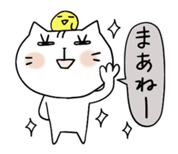 Cat and bird 4 Revision sticker #7038130