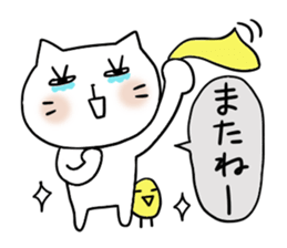 Cat and bird 4 Revision sticker #7038132