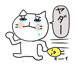 Cat and bird 4 Revision sticker #7038134