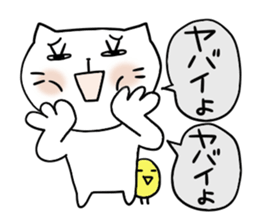 Cat and bird 4 Revision sticker #7038135