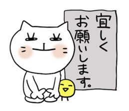 Cat and bird 4 Revision sticker #7038138