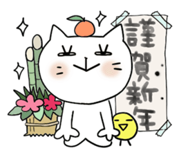 Cat and bird 4 Revision sticker #7038143