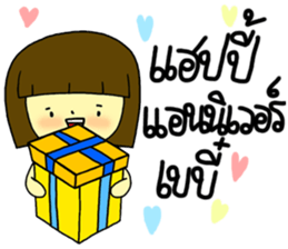 Babyboo sticker #7038345