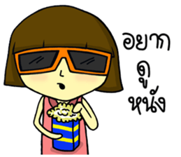 Babyboo sticker #7038347