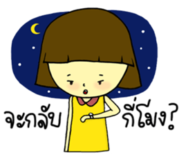 Babyboo sticker #7038349