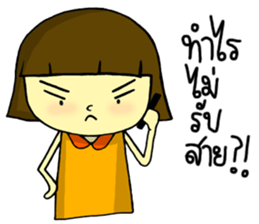 Babyboo sticker #7038350