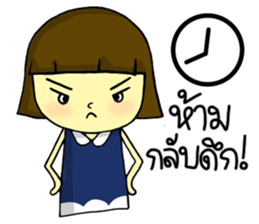 Babyboo sticker #7038351