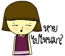 Babyboo sticker #7038355