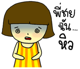 Babyboo sticker #7038362