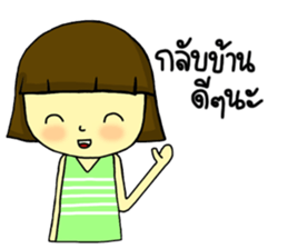 Babyboo sticker #7038367