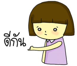 Babyboo sticker #7038368