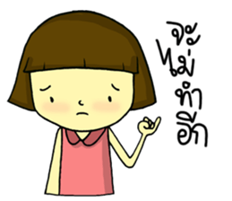 Babyboo sticker #7038369