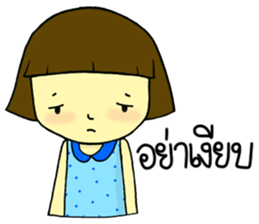 Babyboo sticker #7038370