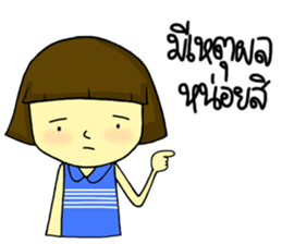 Babyboo sticker #7038371