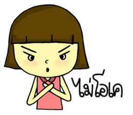 Babyboo sticker #7038372